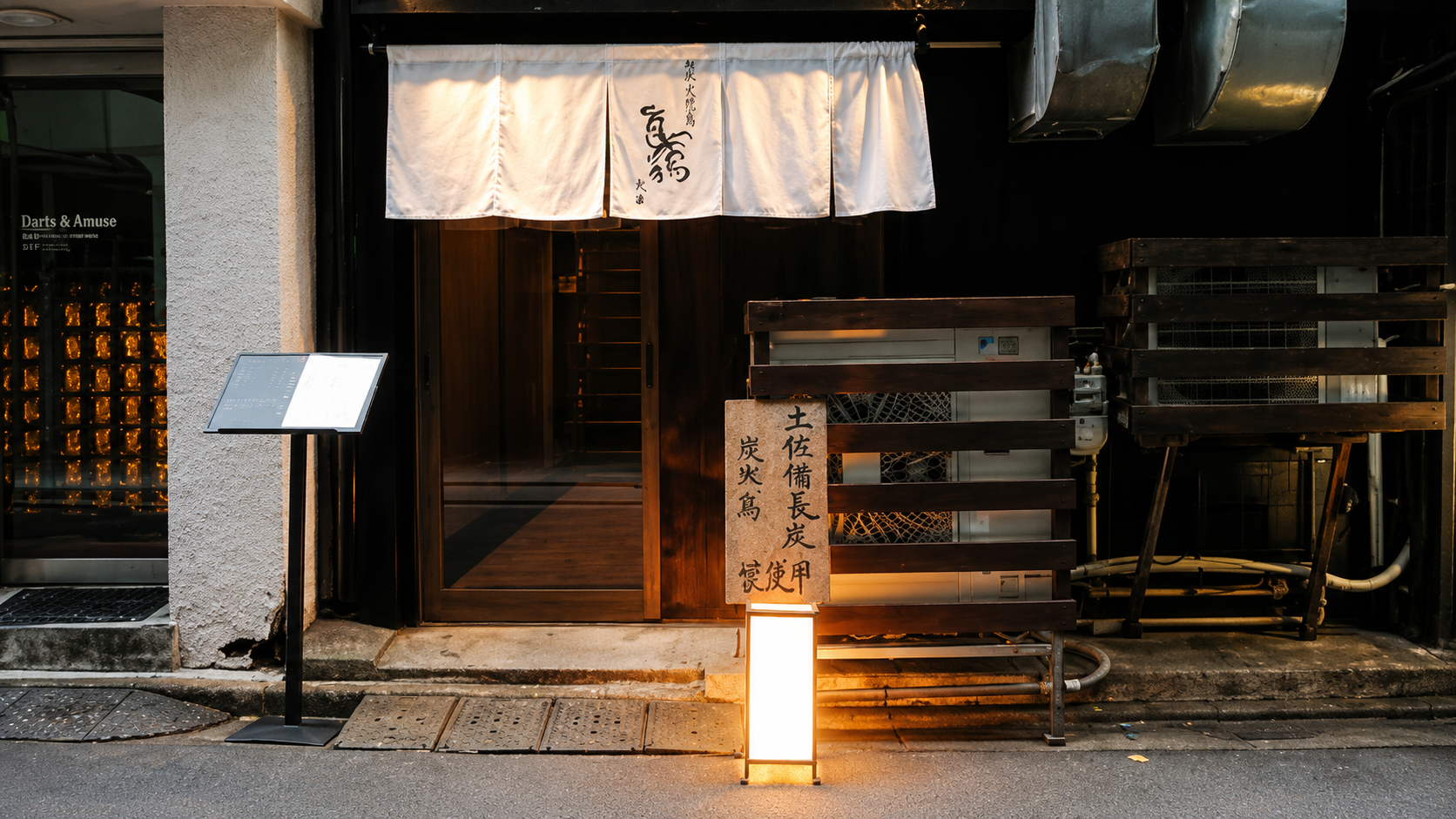 店舗外観